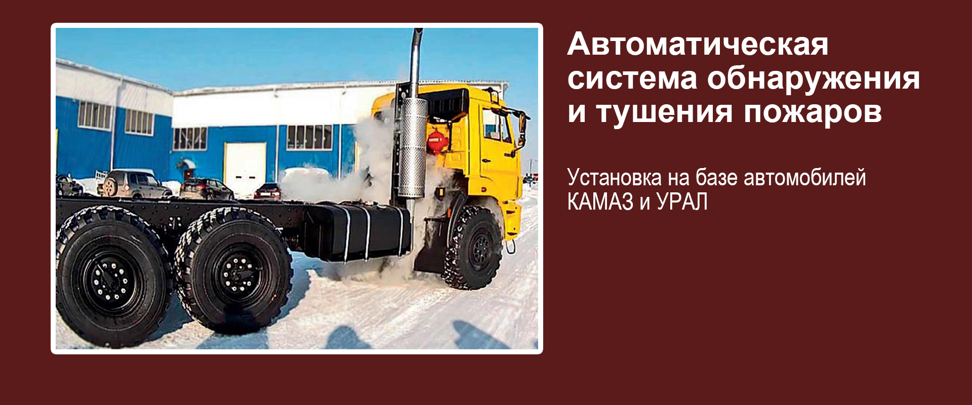 Баннер-1